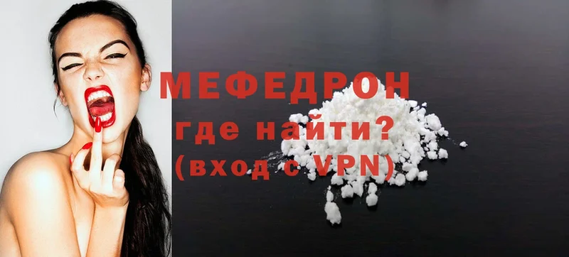 Меф mephedrone  Нытва 