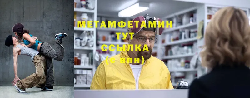 omg онион  Нытва  МЕТАМФЕТАМИН кристалл 